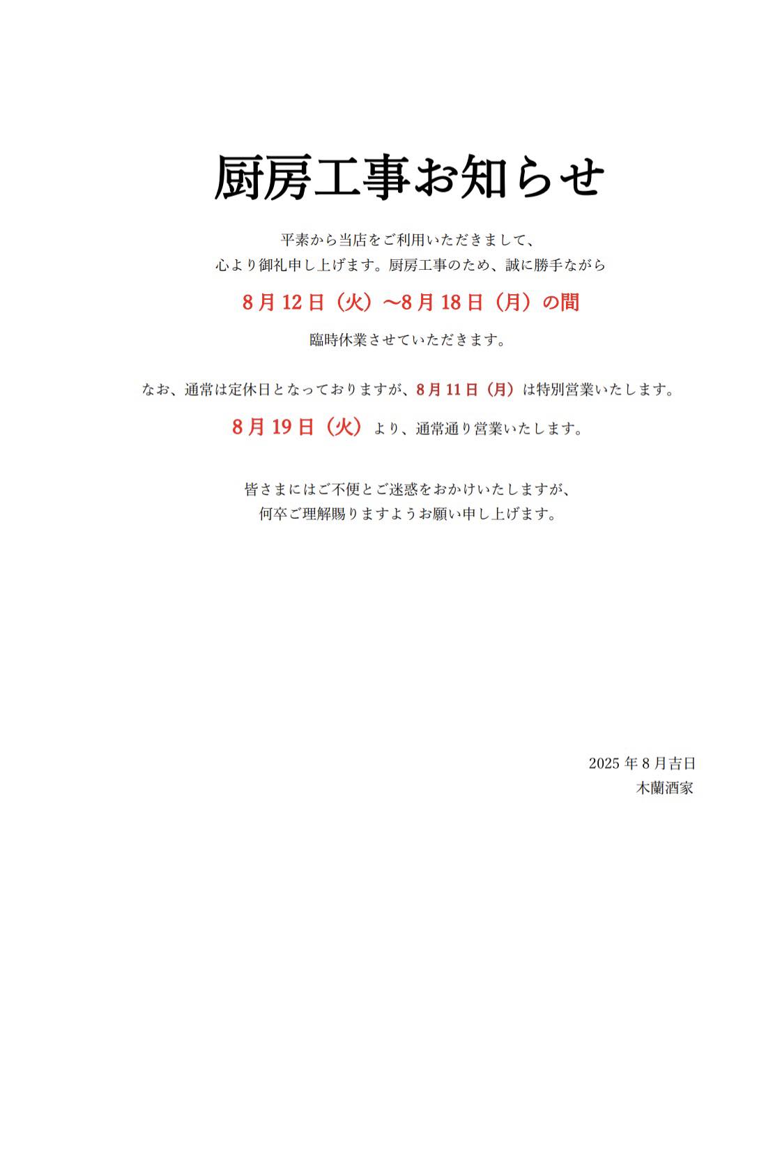 528713464_732105179824614_7777